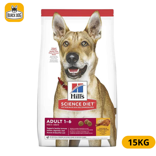 [6488HG] SD CANINE ADULT 15KG