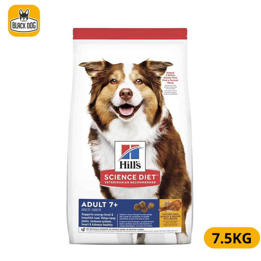 [6939HG] SD CANINE ADULT 7+ 7.5KG