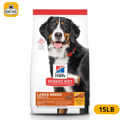 [603795] 603795 SD CANINE ADT LB 15LB