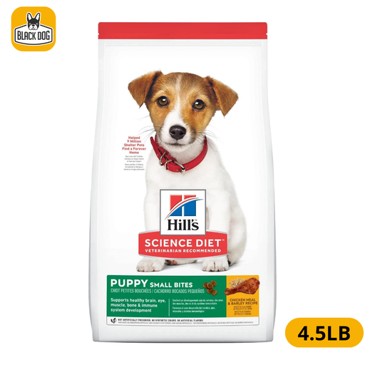 [7139] SD PUPPY SMALL BITES 4.5LB