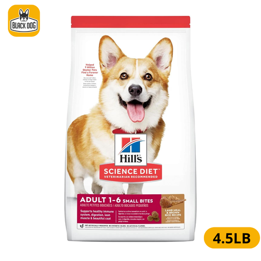 [8555] 8555 SD ADL ADVFITNESS SM BITE L/R 4.5LB